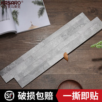 KASARO stone plastic SPC wall panel tile self-adhesive mosaic comes with adhesive living room TV background wall sticker