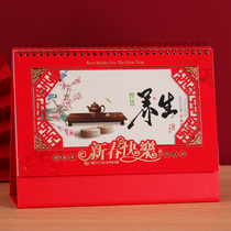 2022 Year of the Tiger Health red paper frame calendar customized advertising logo printing desktop ornaments office fashion business creative notepad Chinese style calendar custom corporate calendar gift