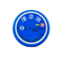 Huashen Clear Cool Oil 3g Cool Heat Dissipation Woke Up to Relieving Pain and Relieving Pain and Anti Mosquito Bite