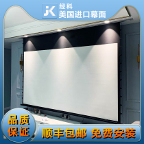 Jingke M3-FI 300s projection screen 100 inch 120 inch 150 inch household white glass fiber 16:9 projection screen metal screen electric remote control soft screen projector high-definition sound transmission and anti-light