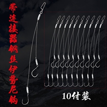 Pomfret hook fishing red Chang White Pomfret hook anti-bite line anti-winding tilapia hook Iseini has barbed finished steel