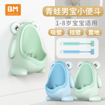 Baby urinal Boy wall-mounted urinal Urinal Childrens standing urinal urinal Pot Boy urinating artifact