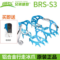 Brother BRS-S3 Ice Claw 14 Teeth Professional Aluminum Alloy Outdoor Snowy Mountain Climbing Climbing Ice Anti Slip Camping Ultralight Portable
