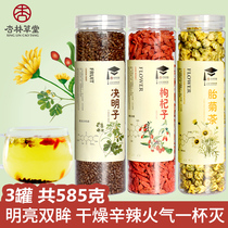 Xinglin Caotang Chrysanthemum Chinese wolfberry cassia seed Tea Flower tea combination fetal chrysanthemum wolfberry cassia seed tea clear liver bubble