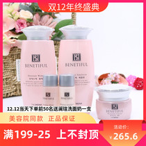Shanghai South Korea Vina official flagship store Bei Nifen moisturizing powder A set counter refreshing water brightening