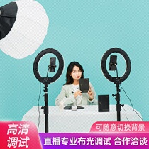 Beyang 150w Live Light LED Photography Light Anchor Gourmet Clothing Jewelery Straight Podcast Room Light Arrangement Tonic Light