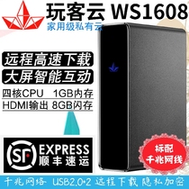 New 3 Generation Player Cloud Accelerates Free Members Download Home Network Storage Cloud Three Generation WS1608