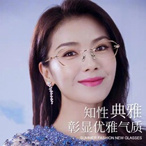 Old glasses without frame gold flash fashion high-definition anti-blue high-end brand old man old light appears young