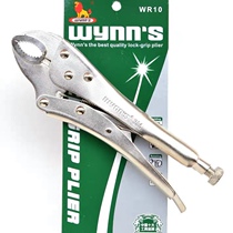Pliers 10-inch Power Lion vigorously Vigorous Vigorous 7-inch Round jaws wr10wr7wynns