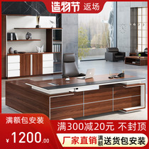 Office big desk boss table Simple modern 1 8m manager table Light luxury commercial atmosphere president table and chair combination