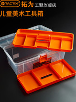 Plastic tools portable storage box for primary school students three-layer painting art box Art toolbox storage box Multi-function