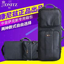 Coniz saxophone suitcase bag backpack with box box box box with portable bag