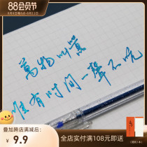 Passy Tongyu Pen Pin Pin Pattern Flash Metal Neutral Pen Color Two Color Pearl Pearl Pearl Pearl Pearl Pearl Pearl