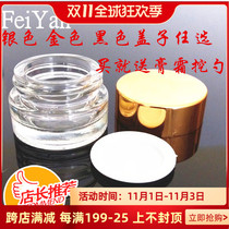 5G 10 20 30 50g face cream box bottle cream glass glass ribbon inner cover leak-proof bottling make-up travel package