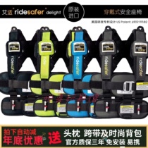 RideSafer Aide 3-12-year-old Delight wears a vest-style portable seat