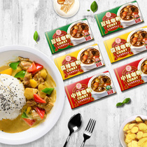 Antoine Curry Block 100g * 6 Boxes Home Day Style Thai Style Curry Flavor Yellow Curry Sauce Fish Egg Seasoned Mixed Meals