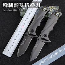 High Hardness Military-industrial Special Commander Tactical Analysis Quick Opening Small Knife Sharp Bearing Folding Knife Damascus