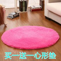 Bedroom carpet fitness yoga floor mat hanging basket computer chair cushion round living room cute bedside carpet full