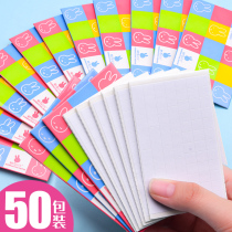 Chenguang correction paste practical fit students use multi-functional non-trace correction paste correction paper correction paper correction paste primary school student correction paper modification error sticker correction paper Correction correction paper correction sticker correction paper