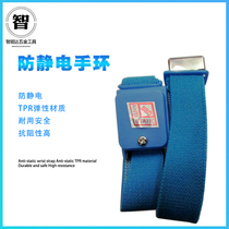 Anti-static bracelet cordless bracelet human wrist strap to remove static human wrist strap to remove static
