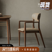 Pu Su Mu black walnut leather dining chair Nordic restaurant solid wood modern simple back soft bag desk chair
