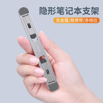 Notebook invisible support frame desktop increased base Apple Mac alloy computer suspended cooling pad feet office lifting macbook bracket sub folding simple portable pad game this foot pad