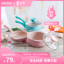 Italy SIRONI baby food supplement pot Small milk pot 14cm pan non-stick pan Gas stove induction cooker universal