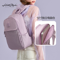 HOTSTYLE high school backpack female college student bag large capacity travel backpack 14 inch computer bag junior high school students