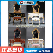 Spot FEELWOTOYS FW004 1 6 European retro dresser set doll scene series