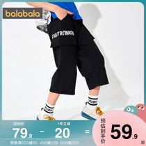 Babara Boy Pants CUHK Boy Seven Pants 2022 Summer Clothing Slim Fit Children Baby Baby Casual Shorts