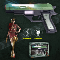 Childrens electric sound and light gun Desert Eagle hand grab across the line of fire vibration simulation toy gun boy gift 3 years old