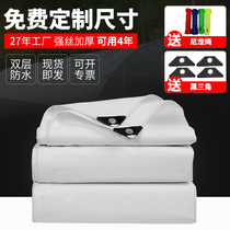 Yuanxing white tarpaulin waterproof and rainproof cloth heat insulation rainproof and sunshade cloth plastic sunscreen thickened tarpaulin canvas tarpaulin