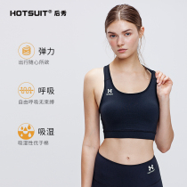 hotsuit after show sports bra women spring running I back fitness gathering underwear yoga beauty back bra