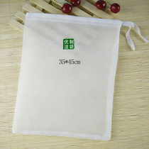 30*45cm Medium nylon soymilk filter bag Tofu bag filter bag Rice wine separator bag Slag filter