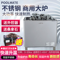  Sauna stove household room commercial internal and external sweat control steam stove wall-mounted heating stove small stainless steel dry steaming equipment