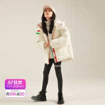 Rain star Rain in three anti-down clothes 2021 Winter new girl thickening 90 white duck suede rice white Even hat jacket