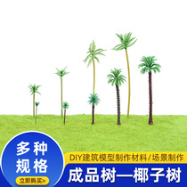 DIY sand table building model material tree coconut tree tropical plant model tree landscape tree seaside tree Beach Tree Beach