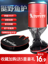 Ting Wild Flag Fishing fish net bag protection fishing bag folding multi-function thickening quick drying