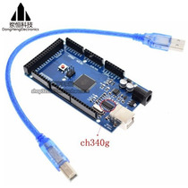 MEGA2560 R3 improved version CH340G data distribution line super practical development board