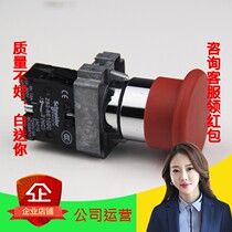 () Schneider mushroom button switch XB2BC42C XB2-BC42C self-reset normally closed