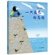 Colorful Crow series A blue ovens finer painting This 3-6-8 year old Child painted book Kindergarten Low grade Elementary school Childrens extracuronews The parent-child co-reading Early-teaching Genuine 21