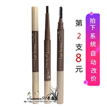 Midnight cool black double-headed eyebrow pencil waterproof sweat-proof no dizzy no decolorization a word eyebrow with eyebrow beginners