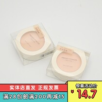 Soft light plus one velvet fog silky powder cake famous miniso ivory complexion matte light and delicate