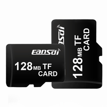Asked TF card 128m small memory card micro SD card speaker toy mp3 test card sufficient
