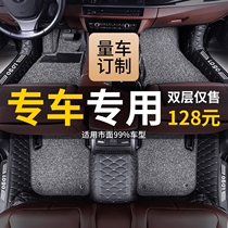 Car foot pad fully enclosed floor protection pad wire ring easy to clean universal carpet type suede waterproof non-slip customization