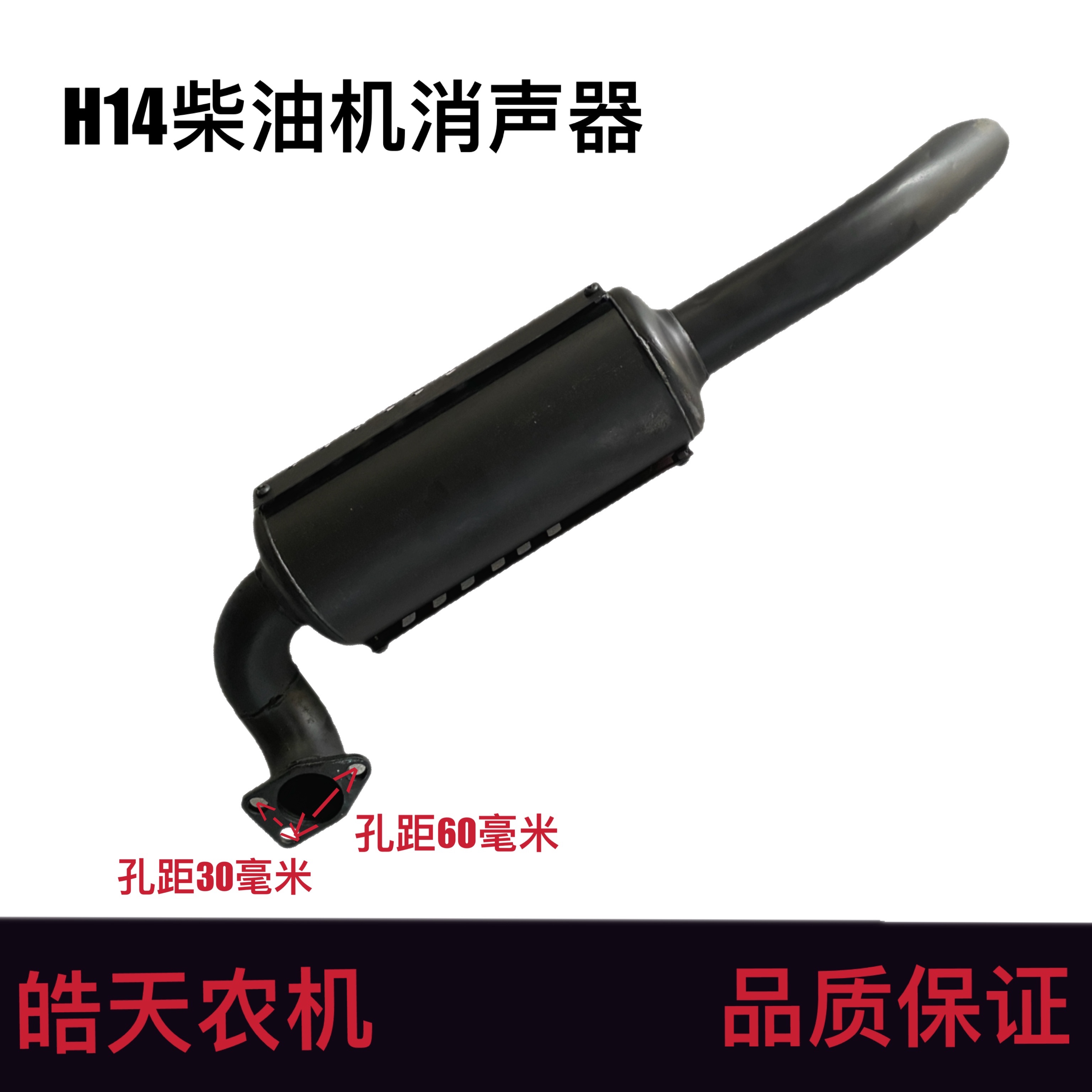 Regular firewood gold flying fish RD140 diesel engine silencer H14 H16 assorted silencer exhaust pipe assembly