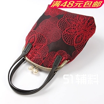 Free-Cut-Free Ironing Regussen Female Art Style Wind Solid Wood Lip Gold Handbag Material Bag Spot