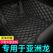 Dedicated to Toyota Asia Dragon Full Surrounded Car Mat Asian Dragon Double Engine Hybrid Original 2021 20 19