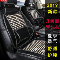 Summer bamboo wooden beads cool mat breathable Wuling glory S single double row small card 2 5 Hongguang s7 single car seat cushion