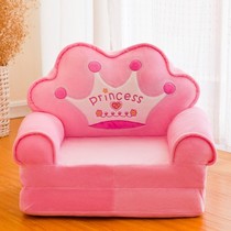  Sloth sofa Childrens Princess Single Composition Double kid Mini Buyi Home Boy Baby cute